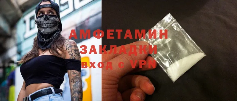 Amphetamine 97%  где можно купить   Опочка 