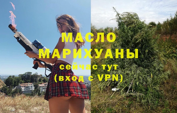 мяу мяу кристалл Бронницы