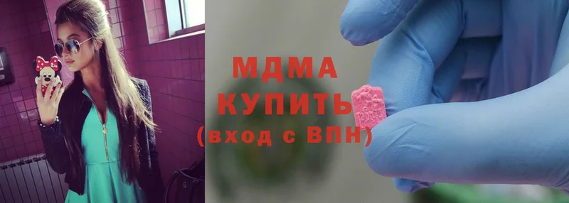 MDMA Molly Опочка