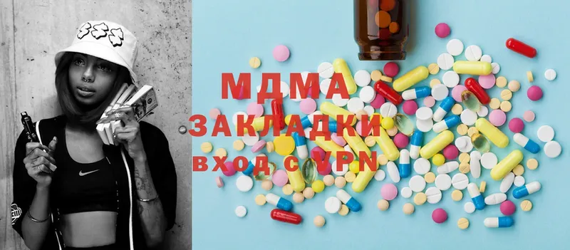 mega зеркало  Опочка  MDMA кристаллы  купить наркотик 